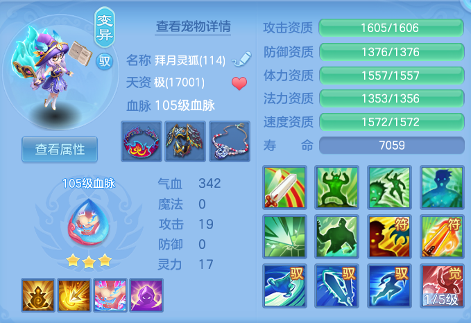 ScreenShot_2026-08-12_111057_145.png