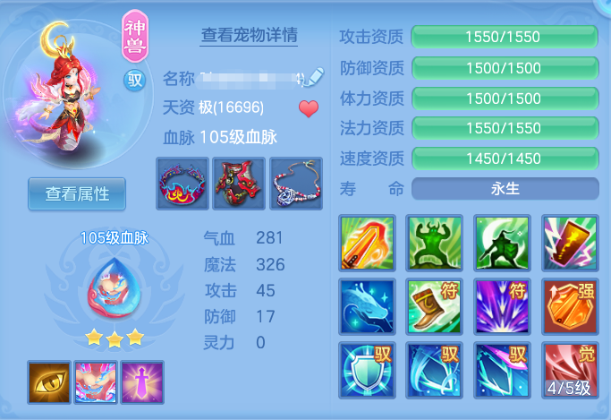 ScreenShot_2026-08-12_111108_115.png