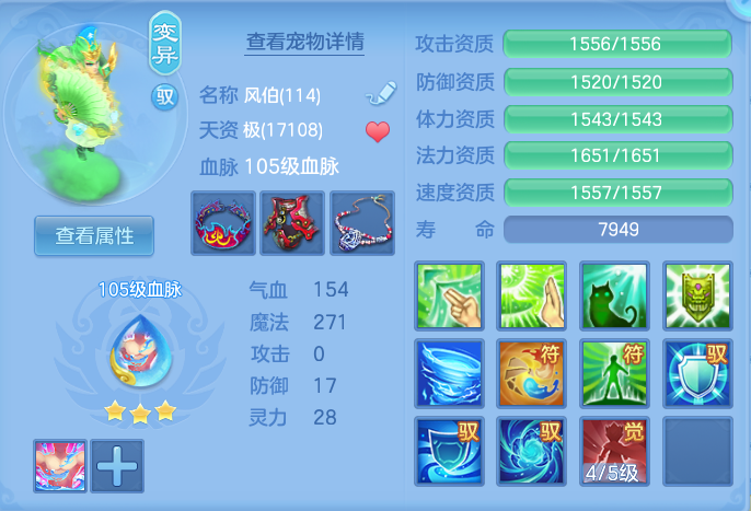 ScreenShot_2026-08-12_111120_475.png