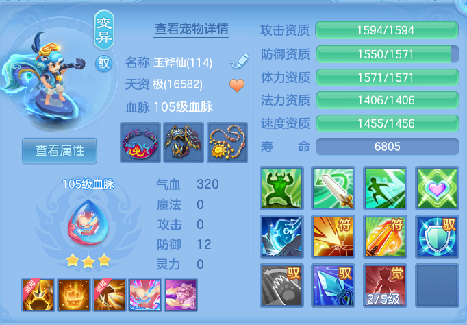 ScreenShot_2026-08-12_111224_449.png