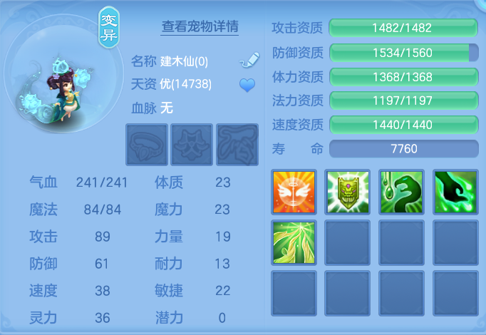 ScreenShot_2026-08-12_111235_274.png