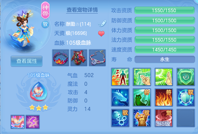ScreenShot_2026-08-12_111114_074.png