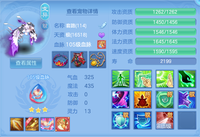 ScreenShot_2026-08-12_111150_226.png