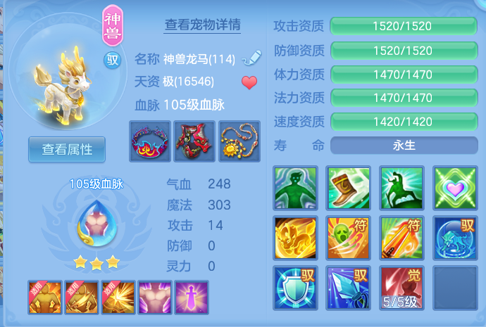 ScreenShot_2026-08-12_111132_962.png