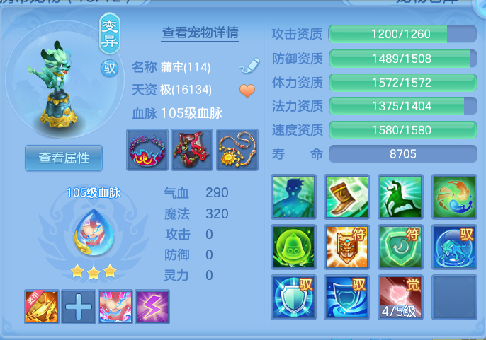 ScreenShot_2026-08-12_111139_212.png