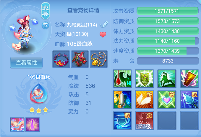 ScreenShot_2026-08-12_111218_691.png