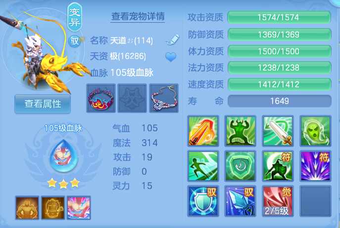 ScreenShot_2026-08-12_111212_769.png