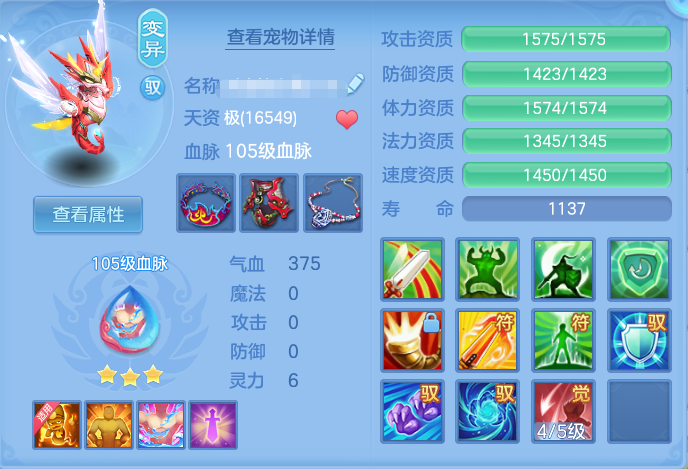 ScreenShot_2026-08-12_111201_259.png