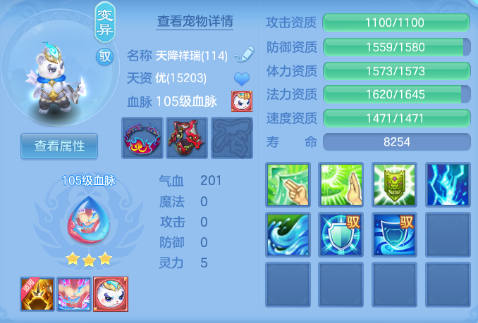 ScreenShot_2026-08-12_111207_371.png