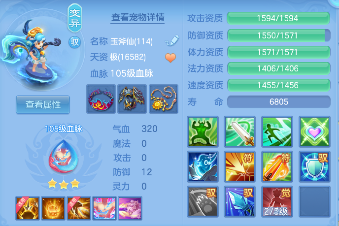 ScreenShot_2026-08-12_111229_955.png