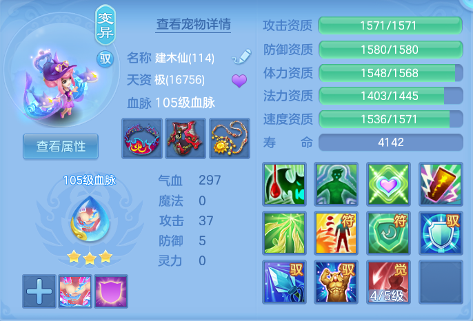 ScreenShot_2026-08-12_111336_930.png