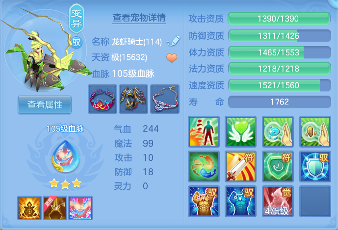 ScreenShot_2026-08-12_111314_042.png