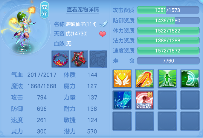 ScreenShot_2026-08-12_111342_178.png