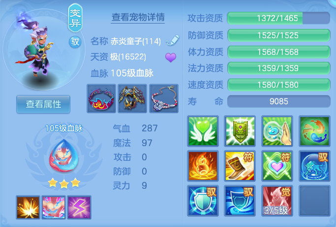 ScreenShot_2026-08-12_111254_491.png