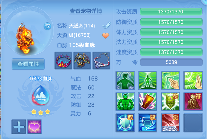 ScreenShot_2026-08-12_111331_874.png