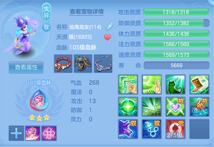 ScreenShot_2026-08-12_111349_523.png