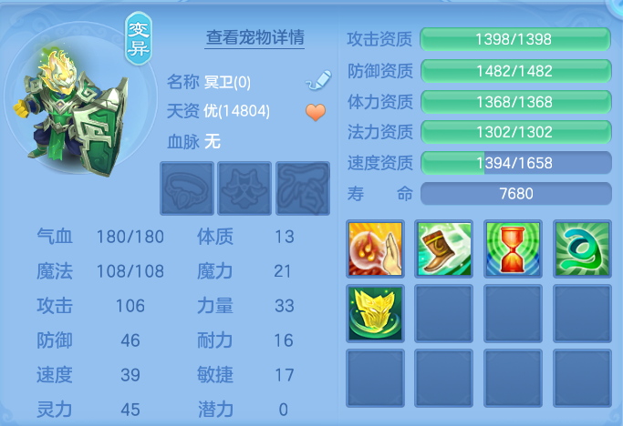 ScreenShot_2026-08-12_111414_066.png