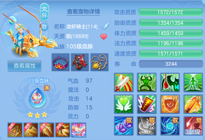 ScreenShot_2026-08-12_111420_059.png