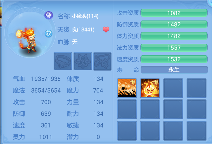 ScreenShot_2026-08-12_111437_226.png