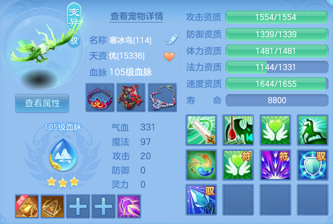 ScreenShot_2026-08-12_111428_482.png
