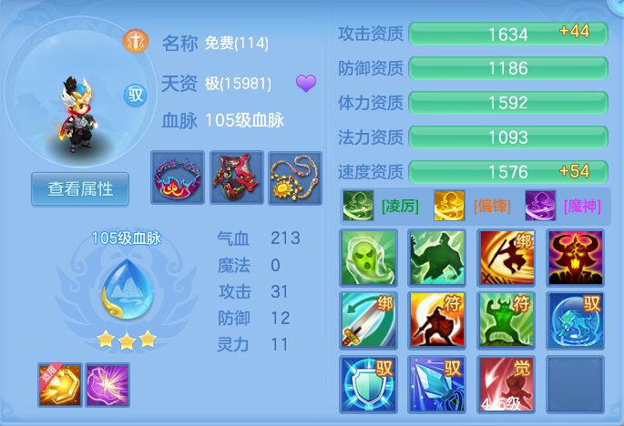 ScreenShot_2026-08-12_111442_169.png