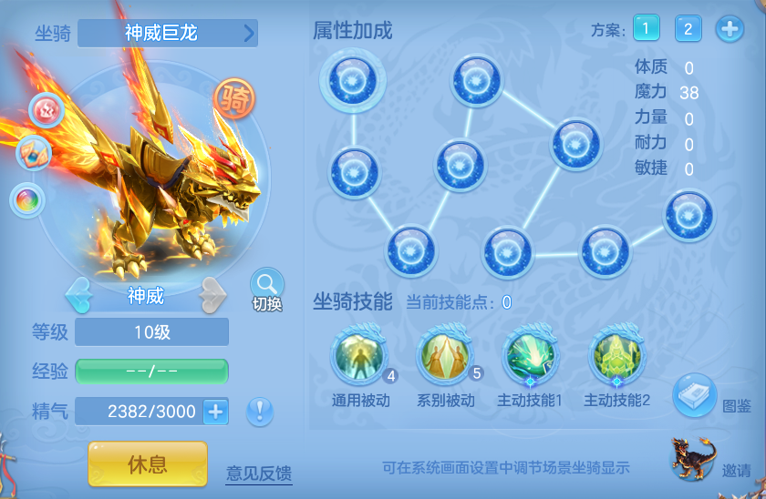 ScreenShot_2026-08-12_111454_802.png