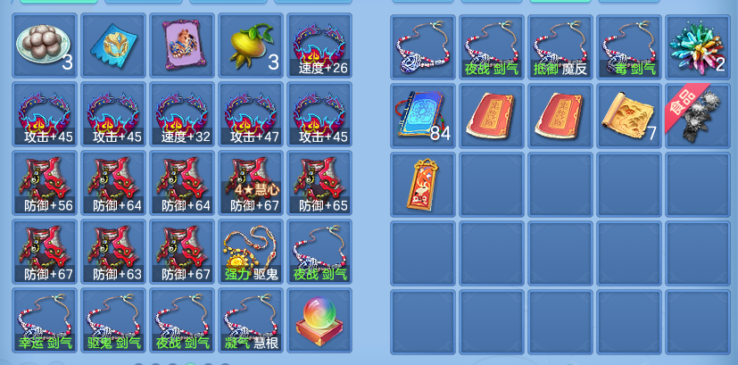 ScreenShot_2026-08-12_111617_954.png