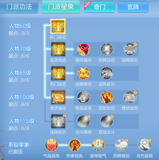 ScreenShot_2026-08-12_111536_598.png