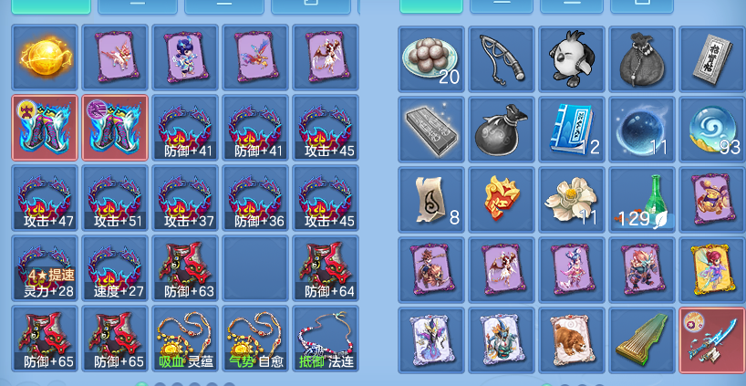 ScreenShot_2026-08-12_111557_481.png