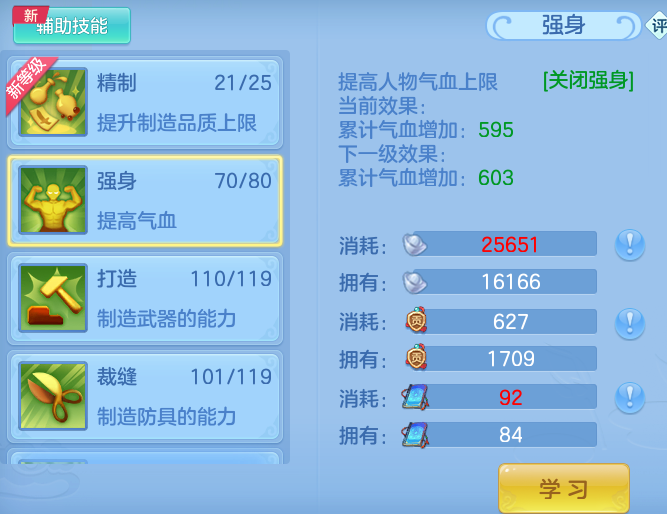 ScreenShot_2026-08-12_111546_610.png