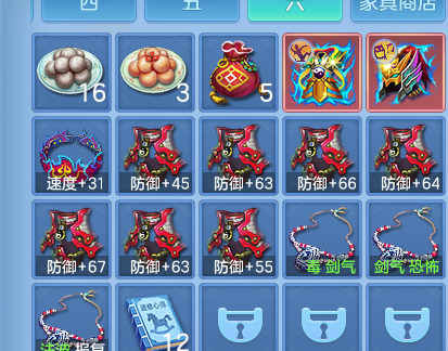 ScreenShot_2026-08-12_111627_465.png