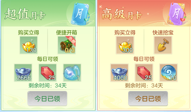 ScreenShot_2026-08-12_111656_443.png