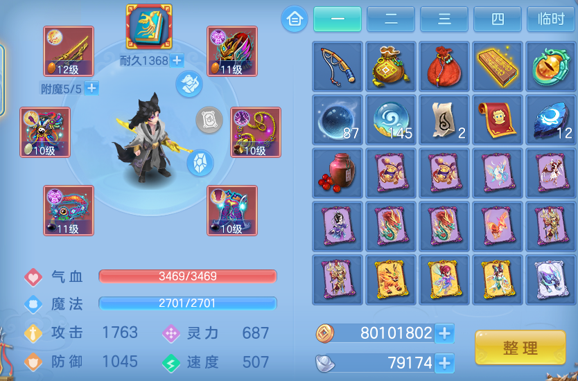 ScreenShot_2026-08-12_114116_665.png