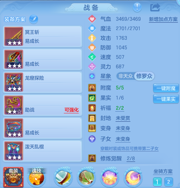 ScreenShot_2026-08-12_114110_306.png