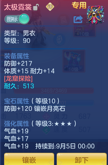 ScreenShot_2026-08-12_114127_273.png