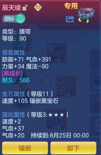 ScreenShot_2026-08-12_114131_416.png