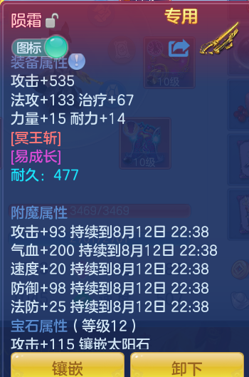 ScreenShot_2026-08-12_114123_521.png