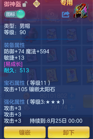 ScreenShot_2026-08-12_114135_480.png