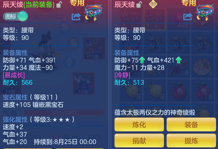 ScreenShot_2026-08-12_114155_385.png