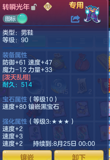 ScreenShot_2026-08-12_114143_480.png