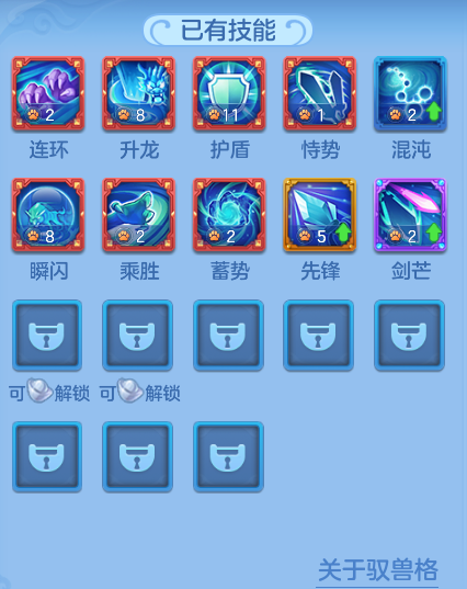 ScreenShot_2026-08-12_114200_376.png