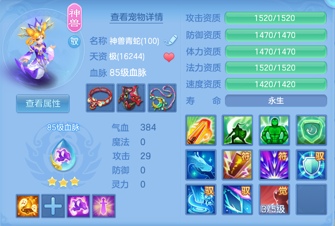 ScreenShot_2026-08-12_114213_664.png