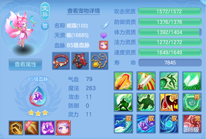 ScreenShot_2026-08-12_114208_074.png
