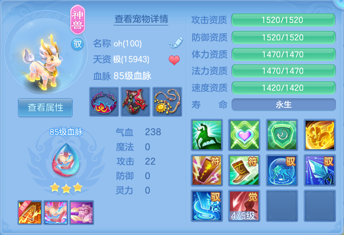 ScreenShot_2026-08-12_114220_321.png