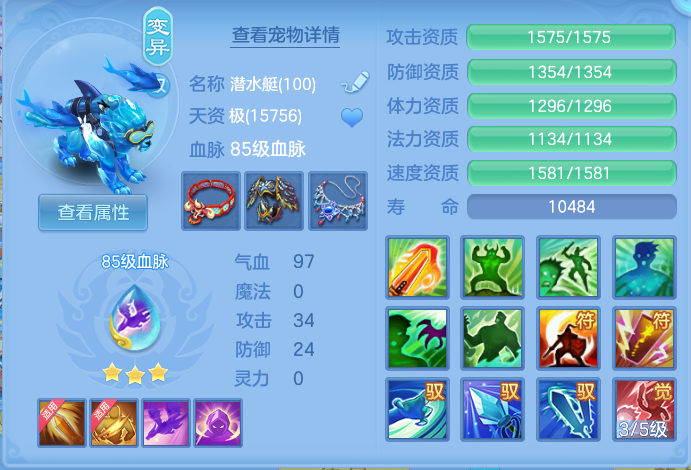 ScreenShot_2026-08-12_114226_361.png