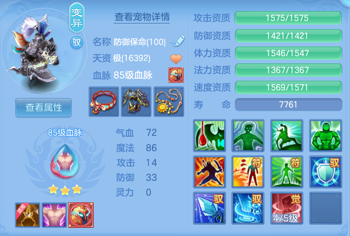 ScreenShot_2026-08-12_114231_928.png
