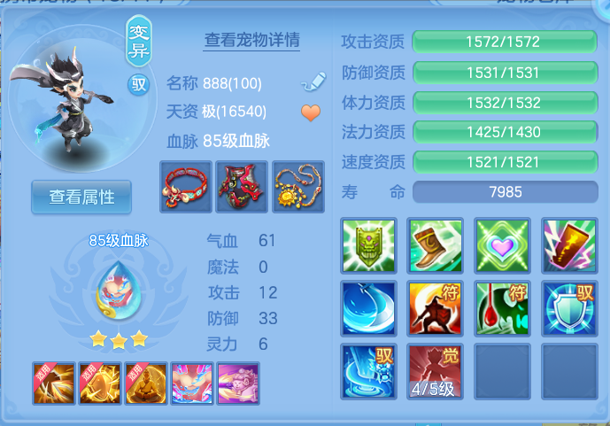 ScreenShot_2026-08-12_114326_009.png