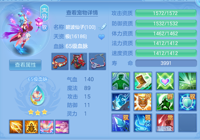 ScreenShot_2026-08-12_114314_856.png
