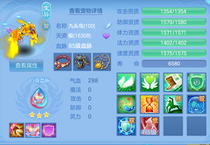 ScreenShot_2026-08-12_114245_705.png