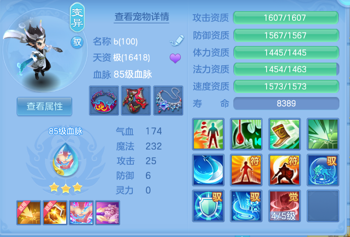 ScreenShot_2026-08-12_114250_886.png